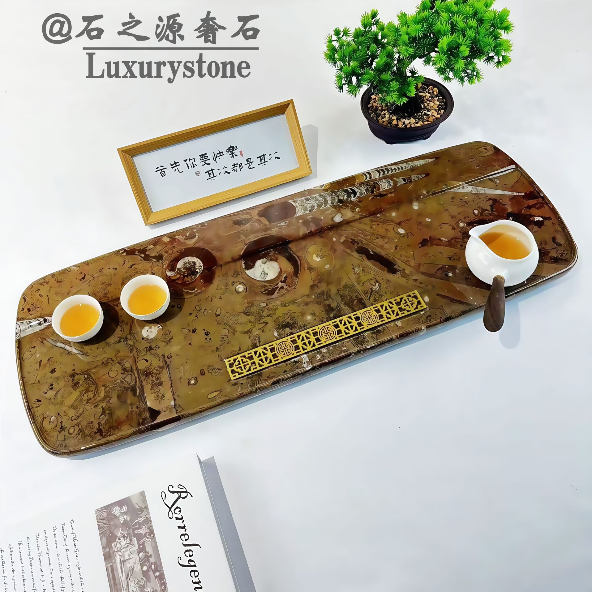 天然奢石【沧海侏罗】湿泡茶盘高端中式湿泡长方形圆形家用轻奢