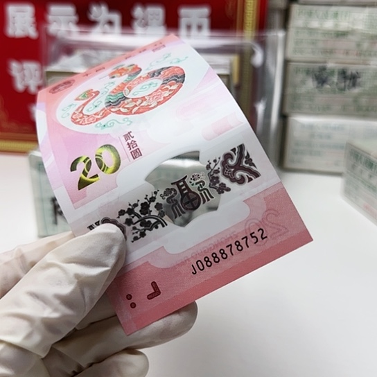 088878752…………………………