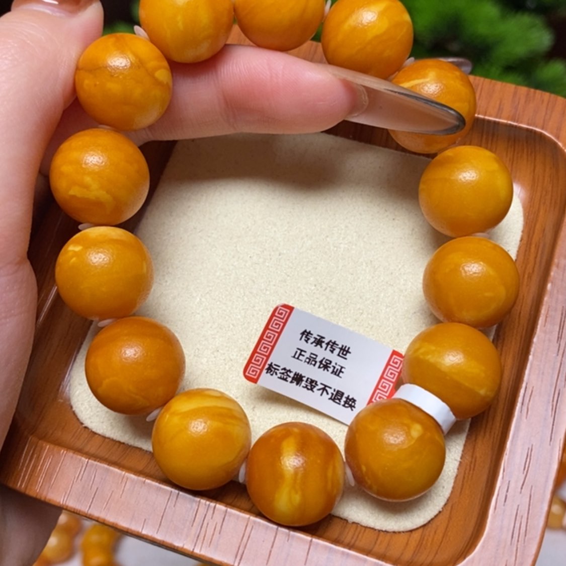 【闪购商品】手链蜜蜡未镶嵌手串