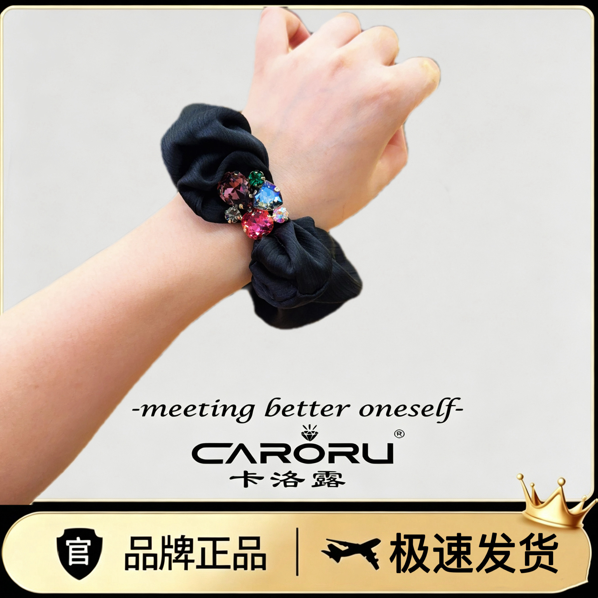 CARORU-【琉璃摩卡.发圈】专柜正品韩国时尚发饰