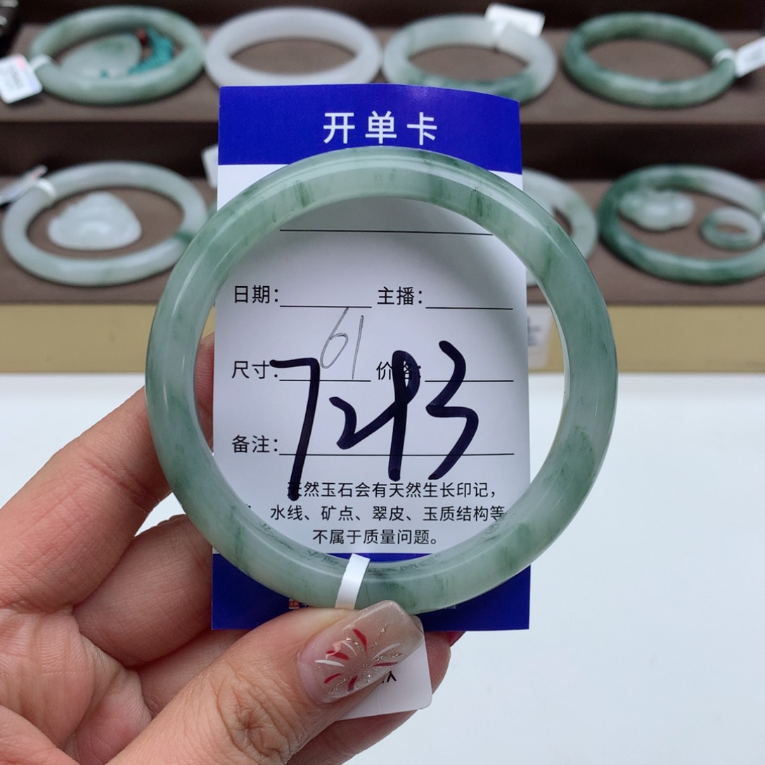 石英质玉手镯未镶嵌零***屋