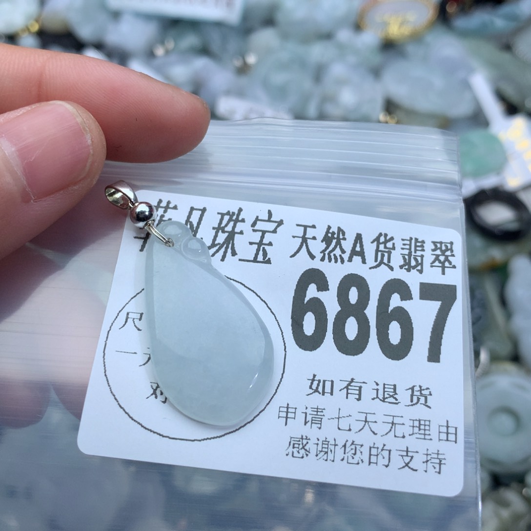 翡翠颈饰未镶嵌6867。