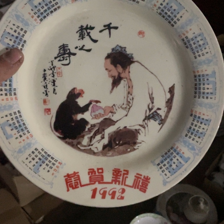 摆件陶瓷艺术摆件