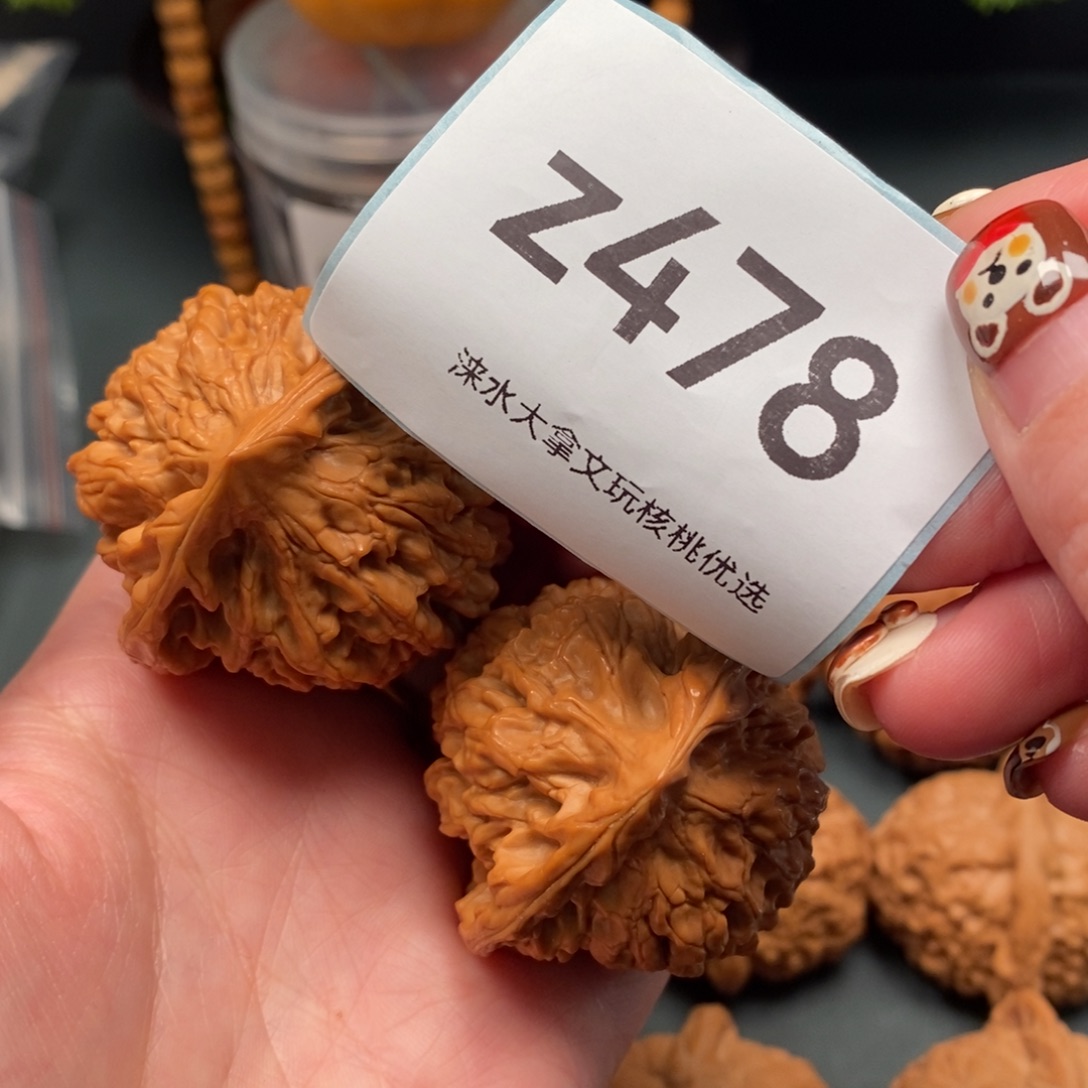 把件文玩核桃4628478