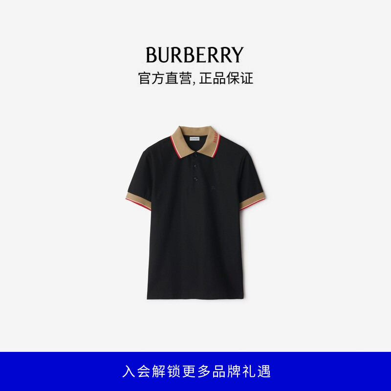 博柏利（BURBERRY）【礼物】男装徽标衣领棉质 Polo 衫81109341商品图