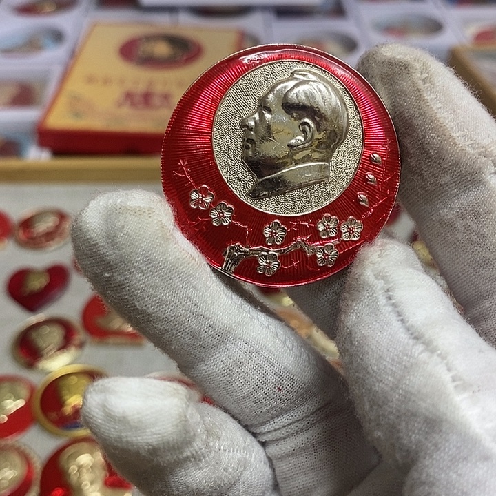 瓜***吗其他普通金属健健康康平平安安