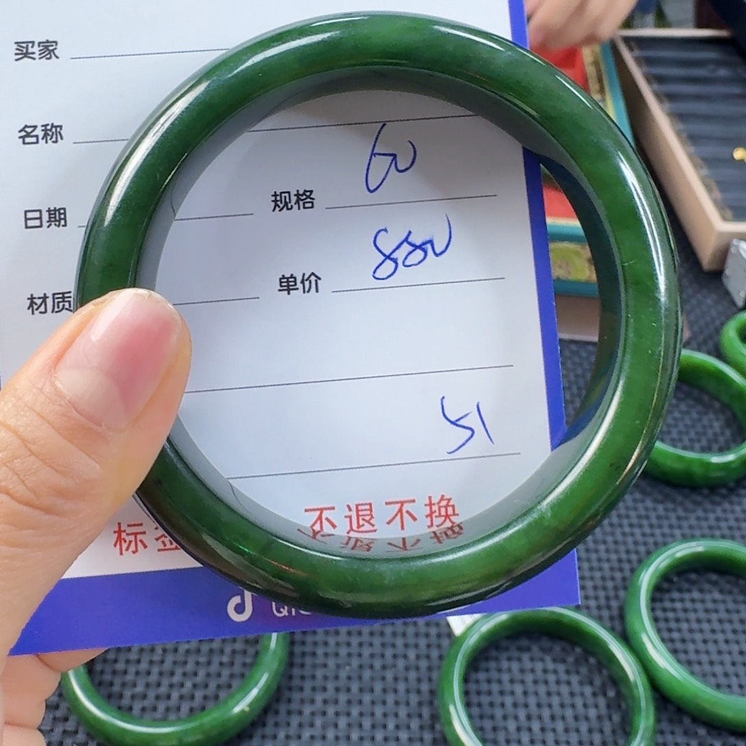 未镶嵌手镯和田玉（碧玉）