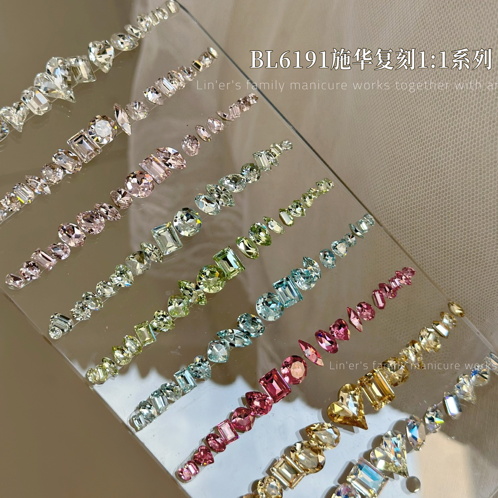 林洱美甲BL6191施华复刻1:1系列彩色夏日多巴胺尖底异形混装饰钻