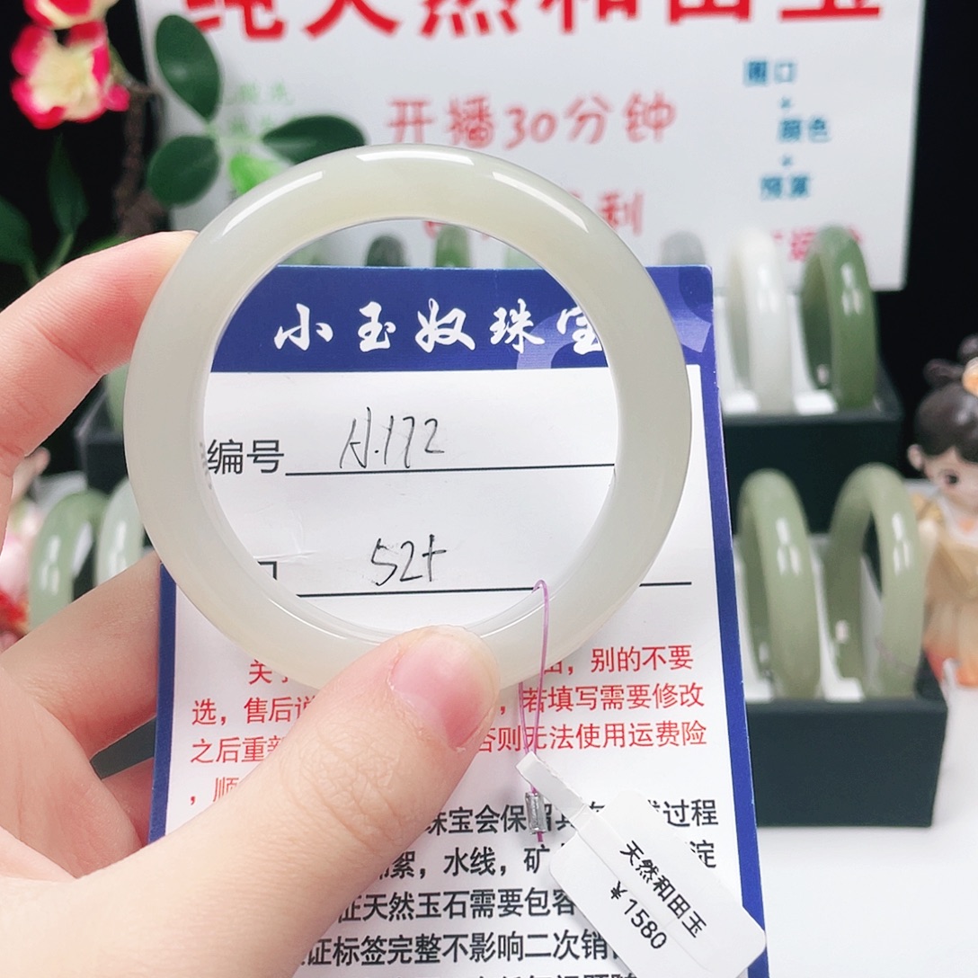 勇***前和田玉未镶嵌手镯