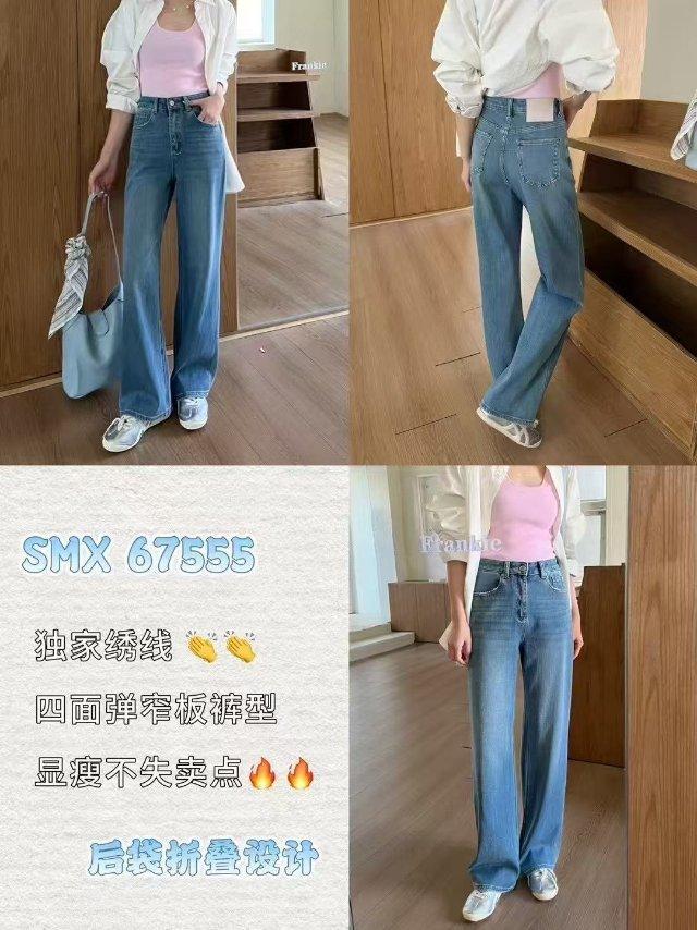 十三行SMX～67555四面弹显瘦窄版直通裤