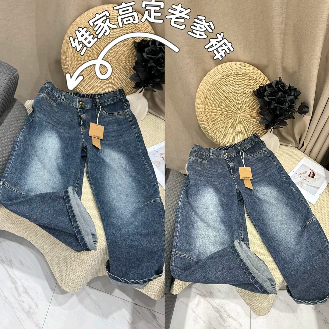 维维家 2582高腰显瘦弯刀牛仔裤（裤长98左右）