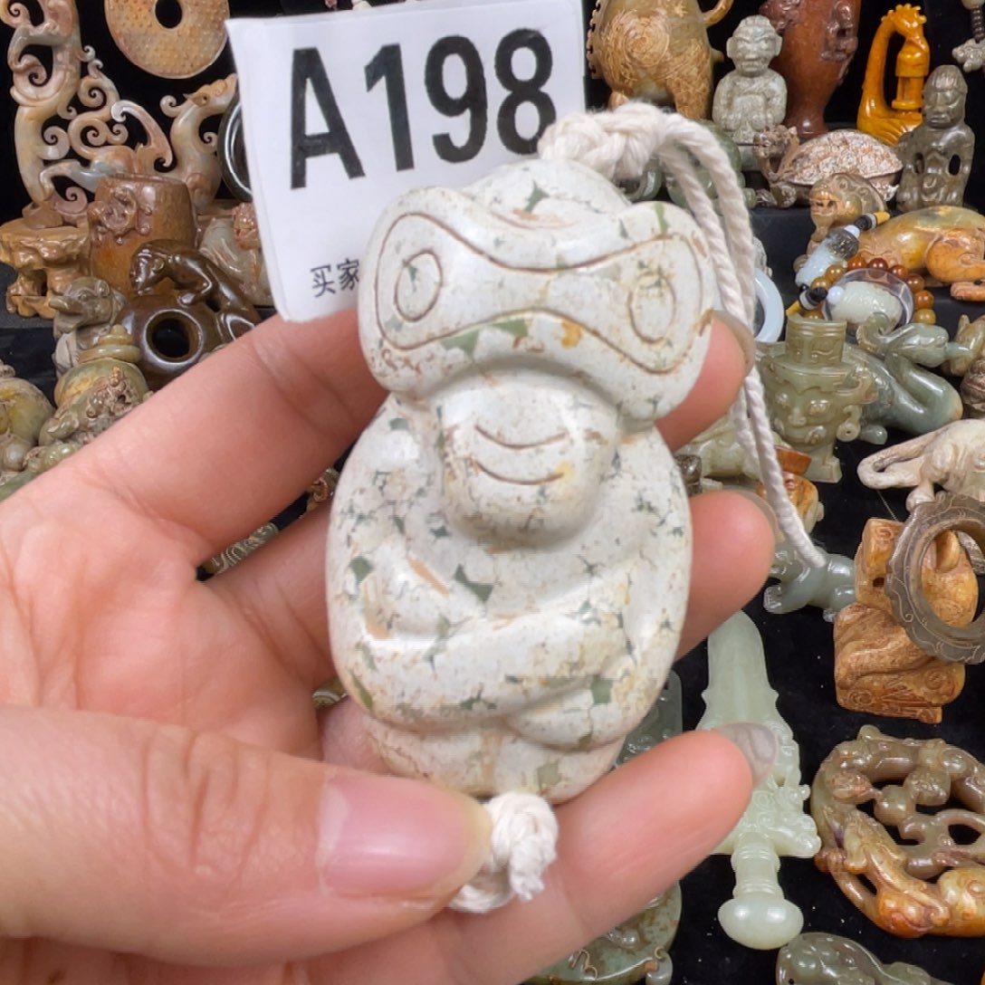 蛇纹石玉未镶嵌挂件