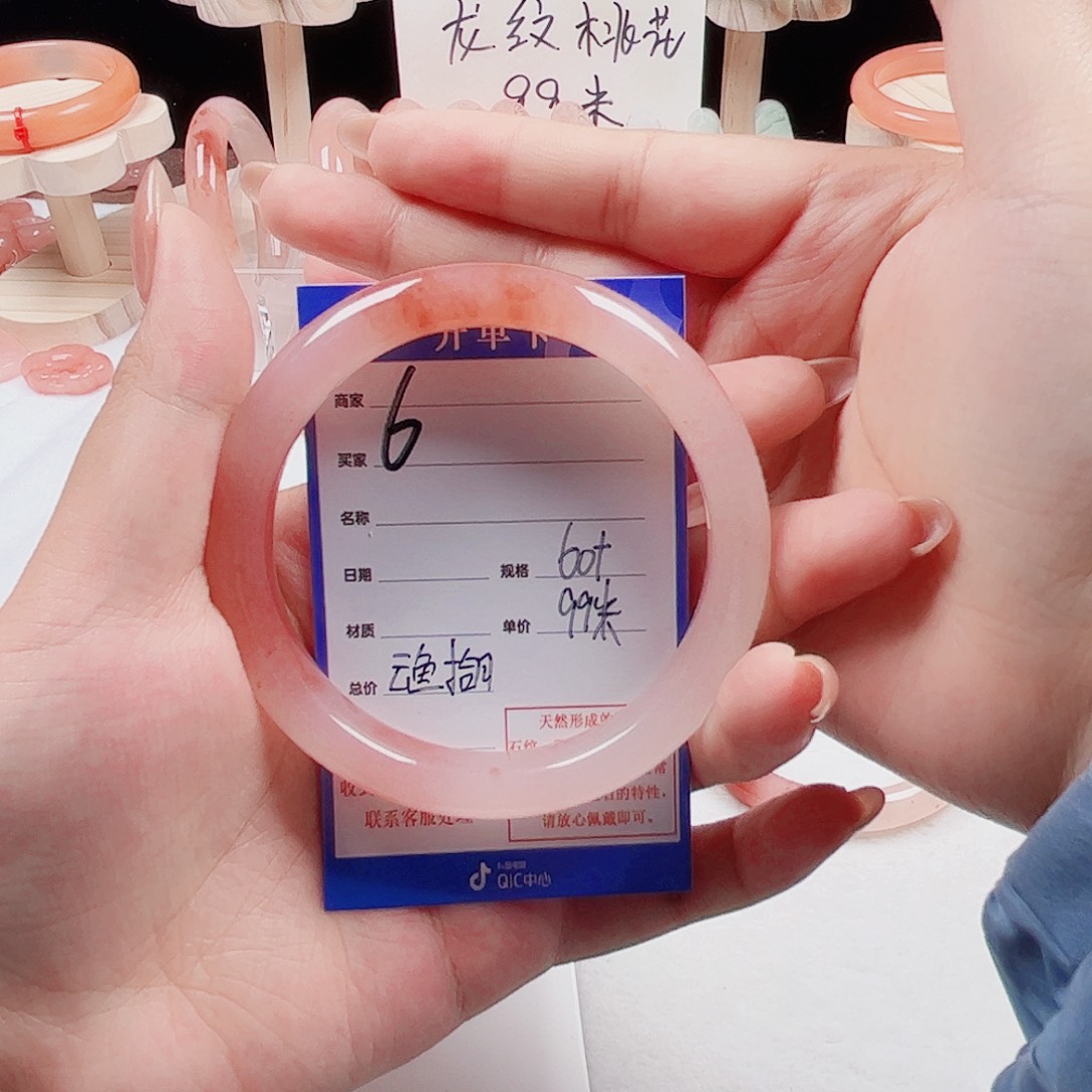 云***月石英质玉未镶嵌手镯