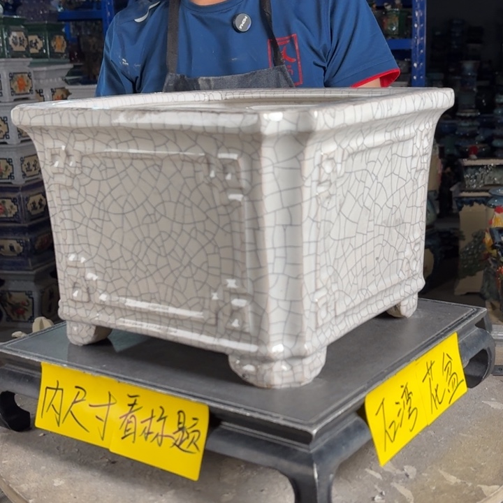 一风堂石湾花盆 内21*16泥子