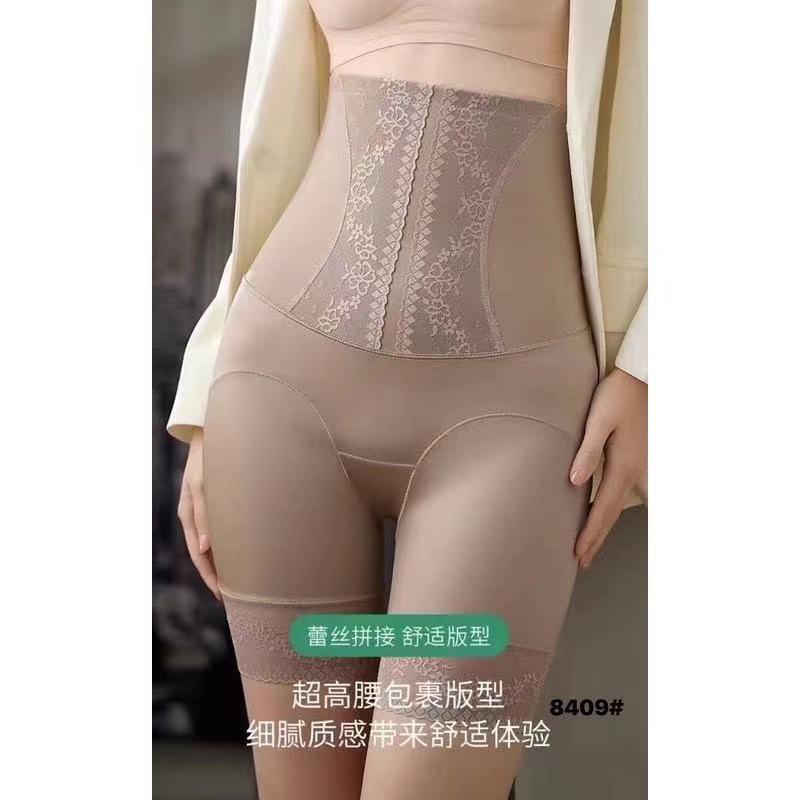 D100甜心家新款高腰收腹裤8409