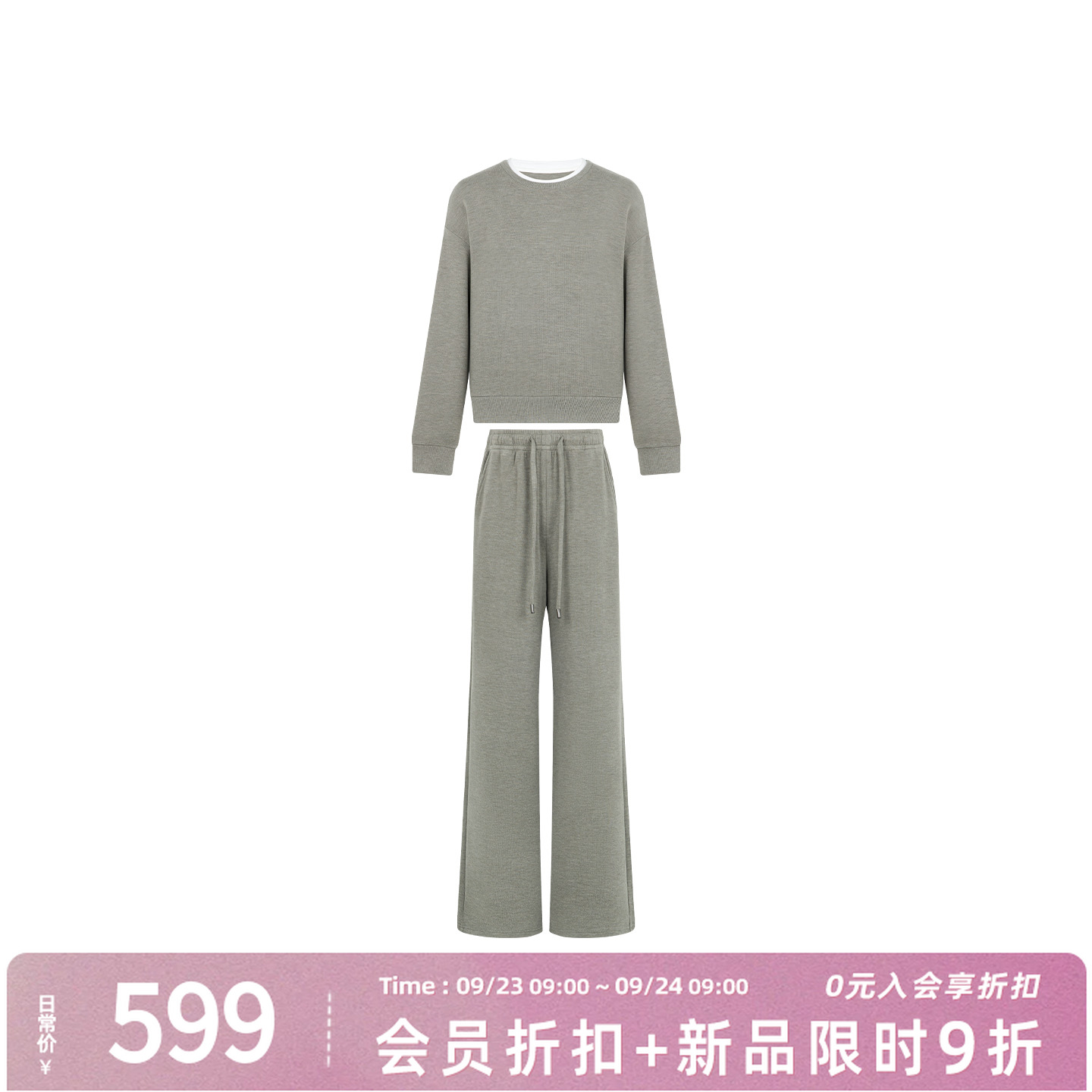 A美洋MEIYANG 冬眠家居服 粗针雪花绒保暖撞色圆领睡衣睡裤-周二