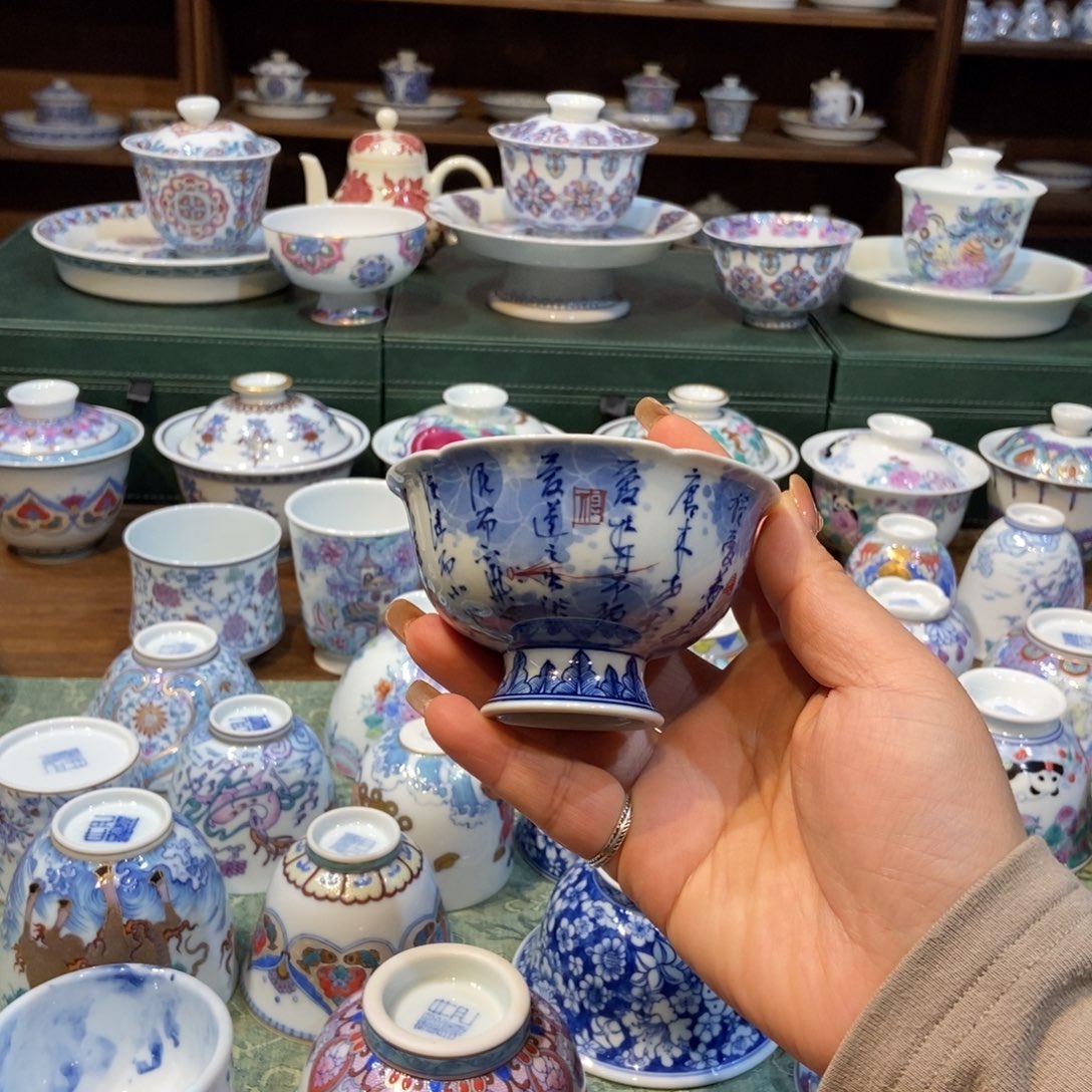 杯爱莲说高足花口杯