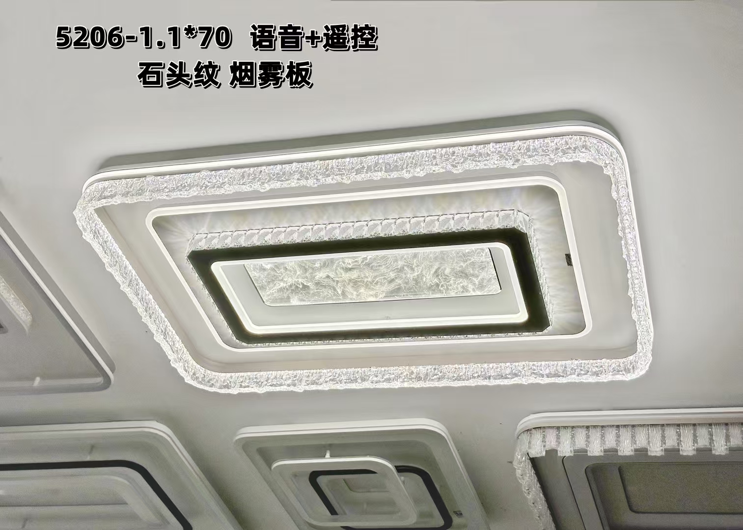 2025新款冰雕系列烟雾款LED客厅灯吸顶灯餐厅卧室书房灯语音遥控