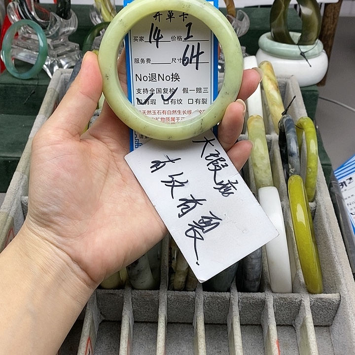 蛇纹石玉未镶嵌手镯