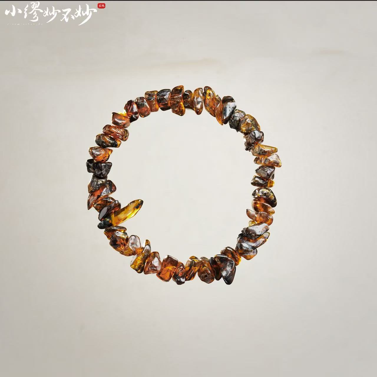 【缪老师严选】FS3613  抚顺随形琥珀手串 多样性发其一