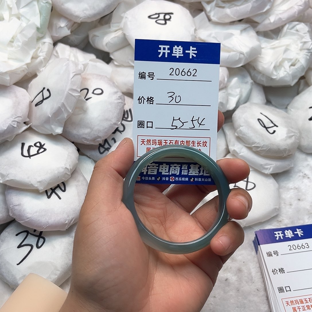 玛瑙/玉髓手镯未镶嵌662