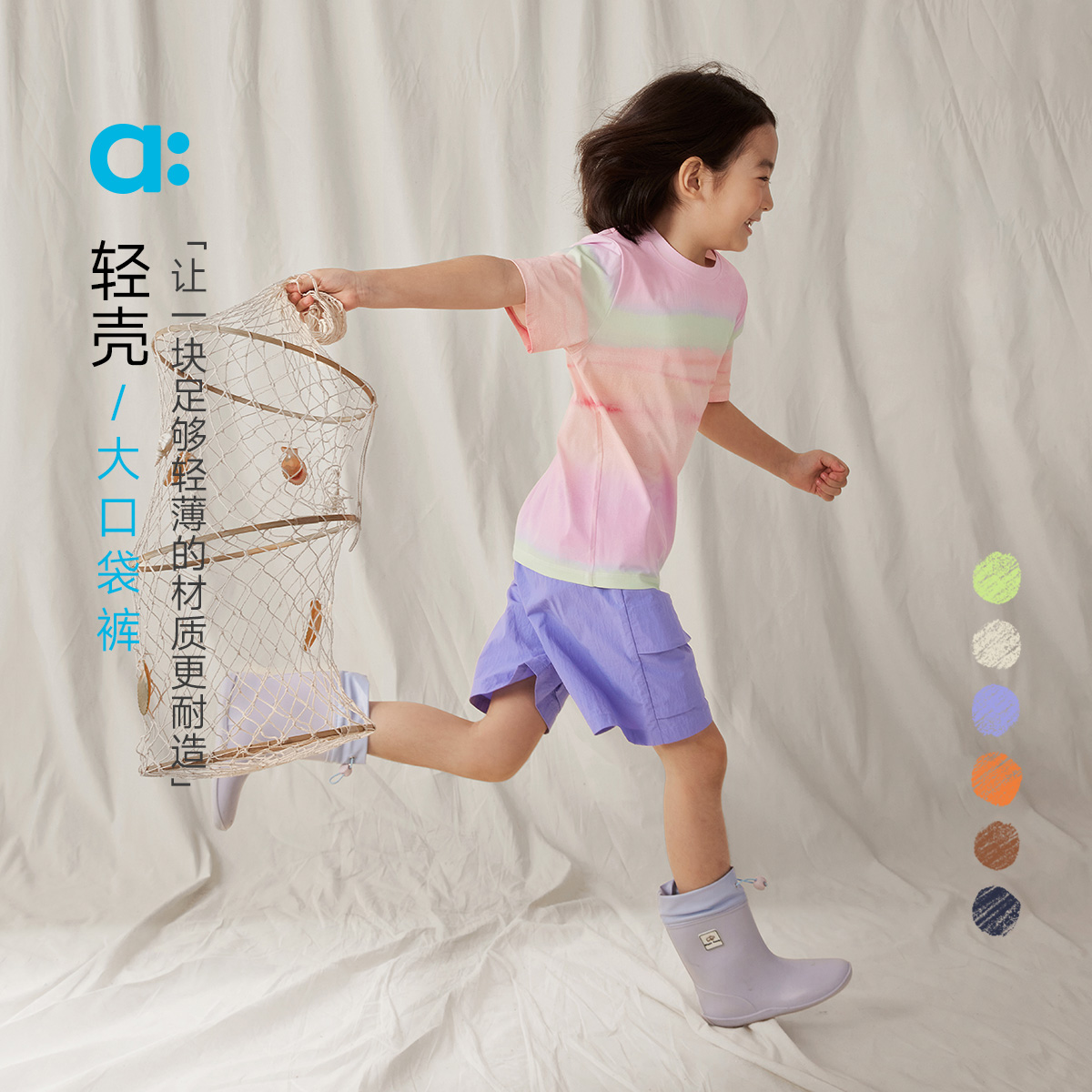 allblu幼岚【轻壳大口袋裤】儿童短裤25春夏新款男童女童轻薄耐造