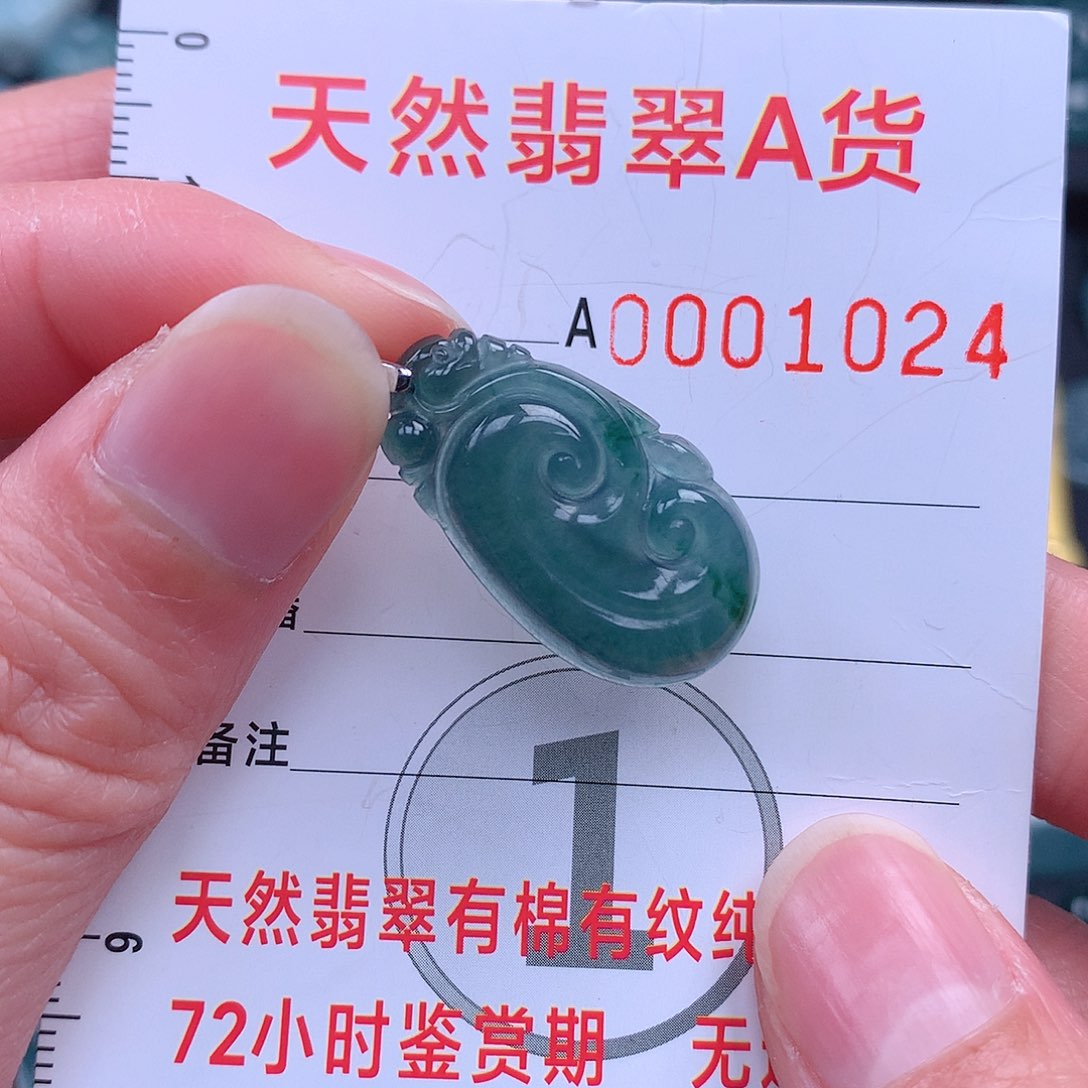 翡翠吊坠(不含链)未镶嵌吊坠