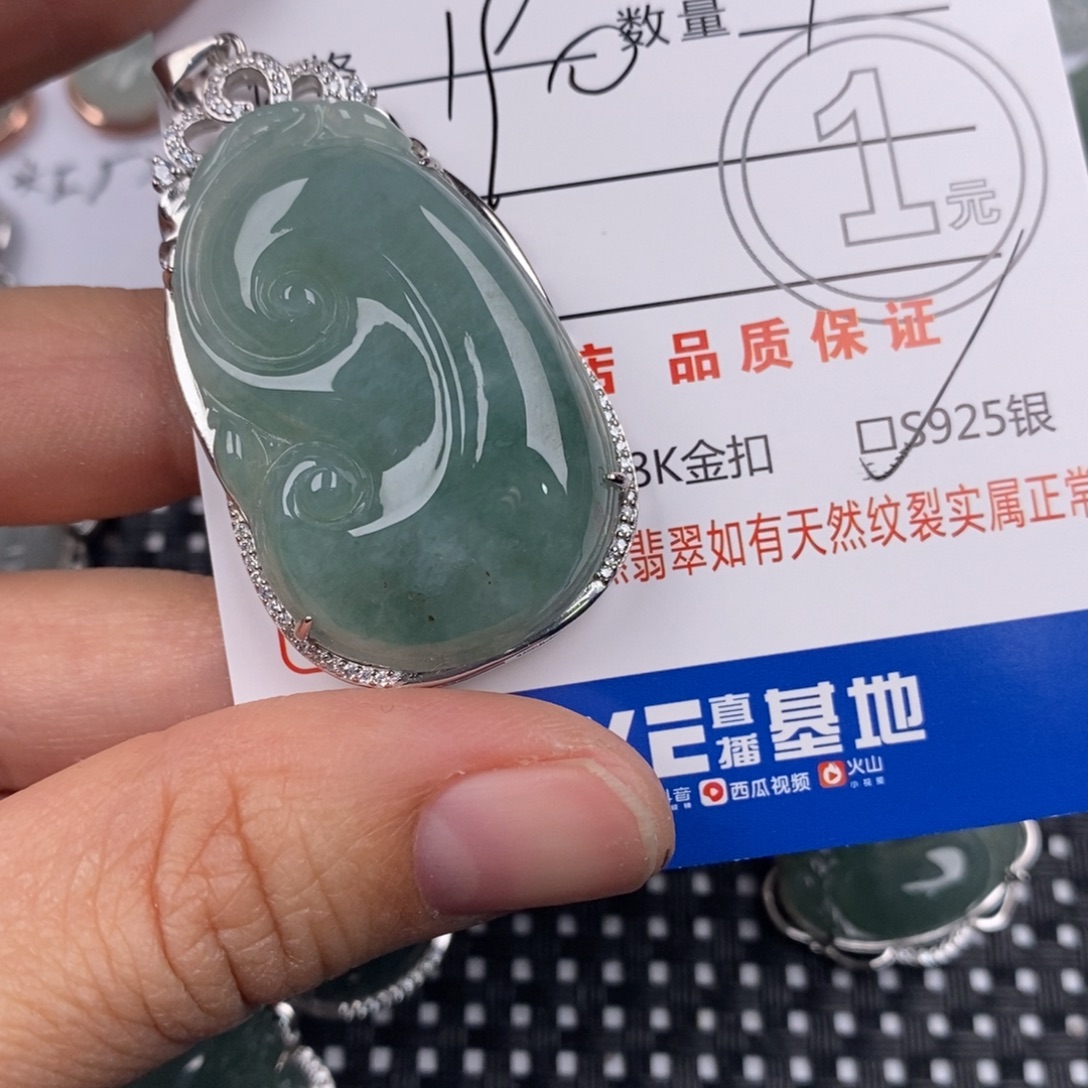 翡翠银S925镶嵌颈饰