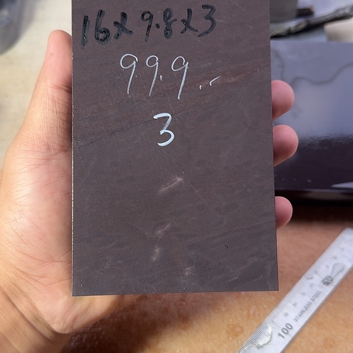 端砚麻子坑平板材料