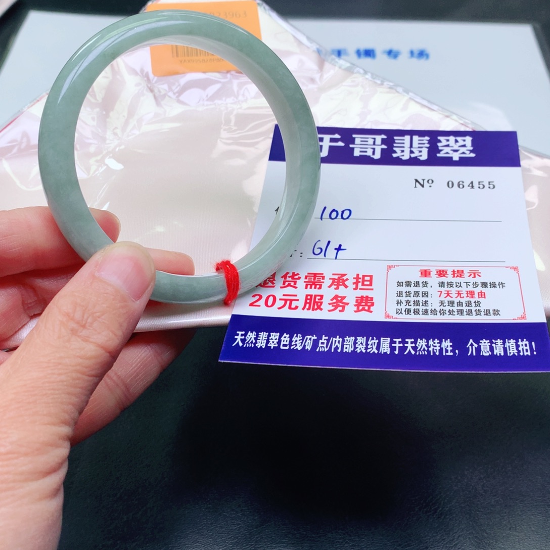翡翠未镶嵌手镯455。             