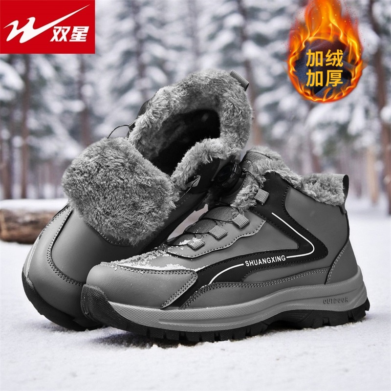 双星雪地靴男鞋冬季加绒保暖东北大棉鞋户外运动皮毛一体厚底棉靴