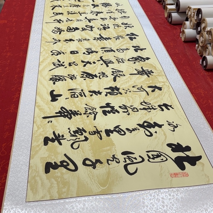 书法北国卷轴李保军205✖️52左右3号