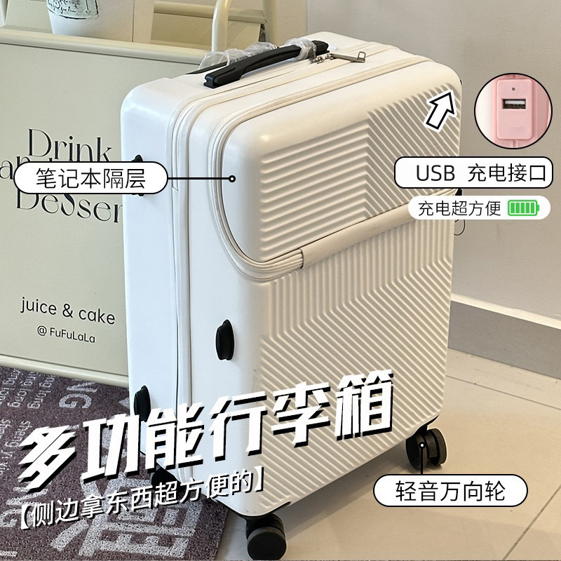 轩尼哲（XUANNIZHE）2024冬季新款前开口多功能行李箱男女万向轮