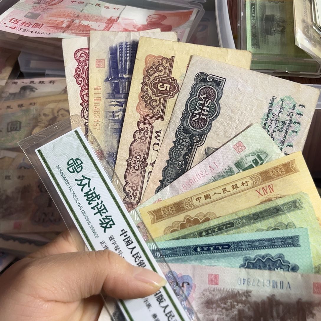 朱**爷退市钱原图发货9张