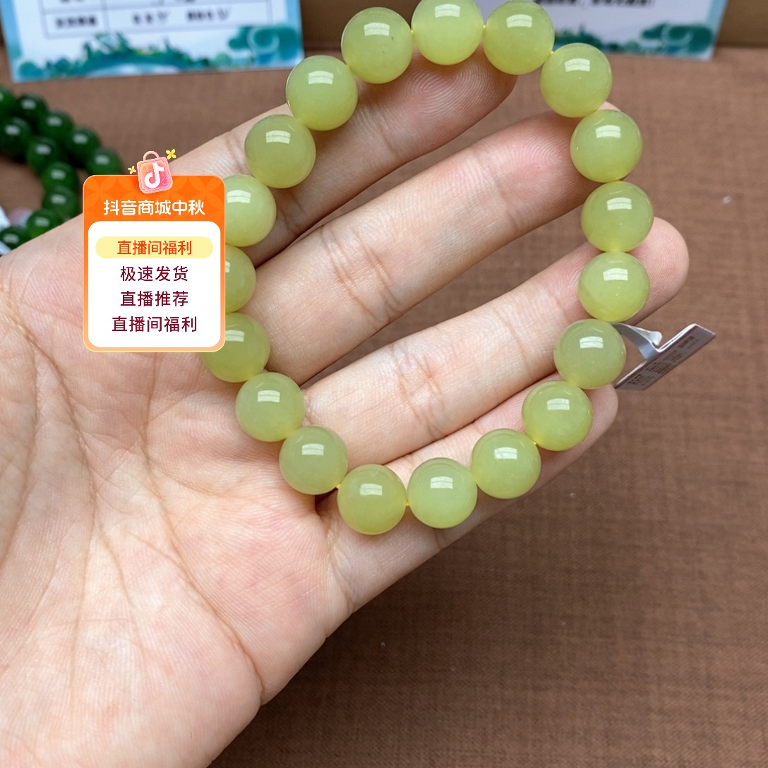 未镶嵌手串和田玉卡10