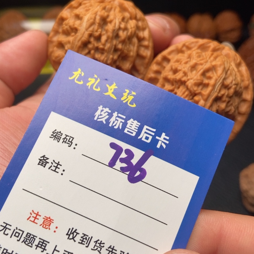 【闪购商品】文玩核桃吊坠白狮子736，尺寸41