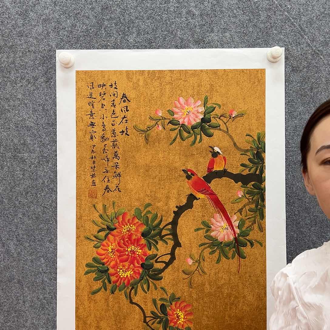 国画北京国博书画鉴定中心