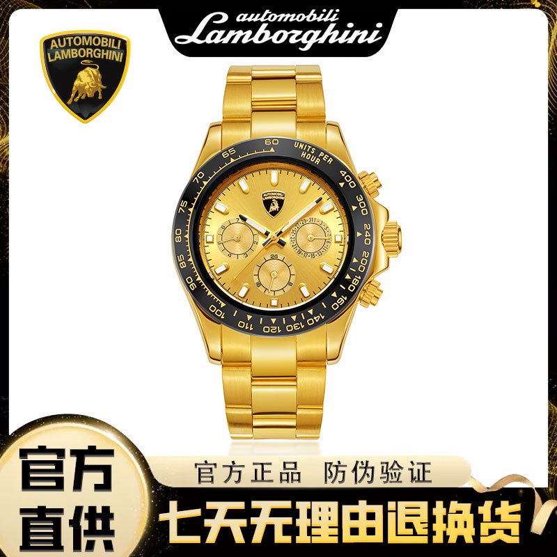 【兰博基尼】联名系列黑金迪 足金999  全自动机械腕表F/B