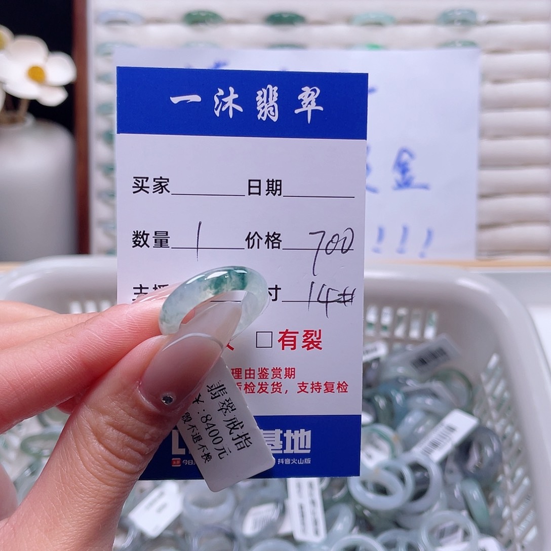 翡翠戒指未镶嵌翡翠首饰