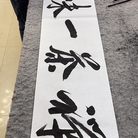 书法Lvqinzhenshufa