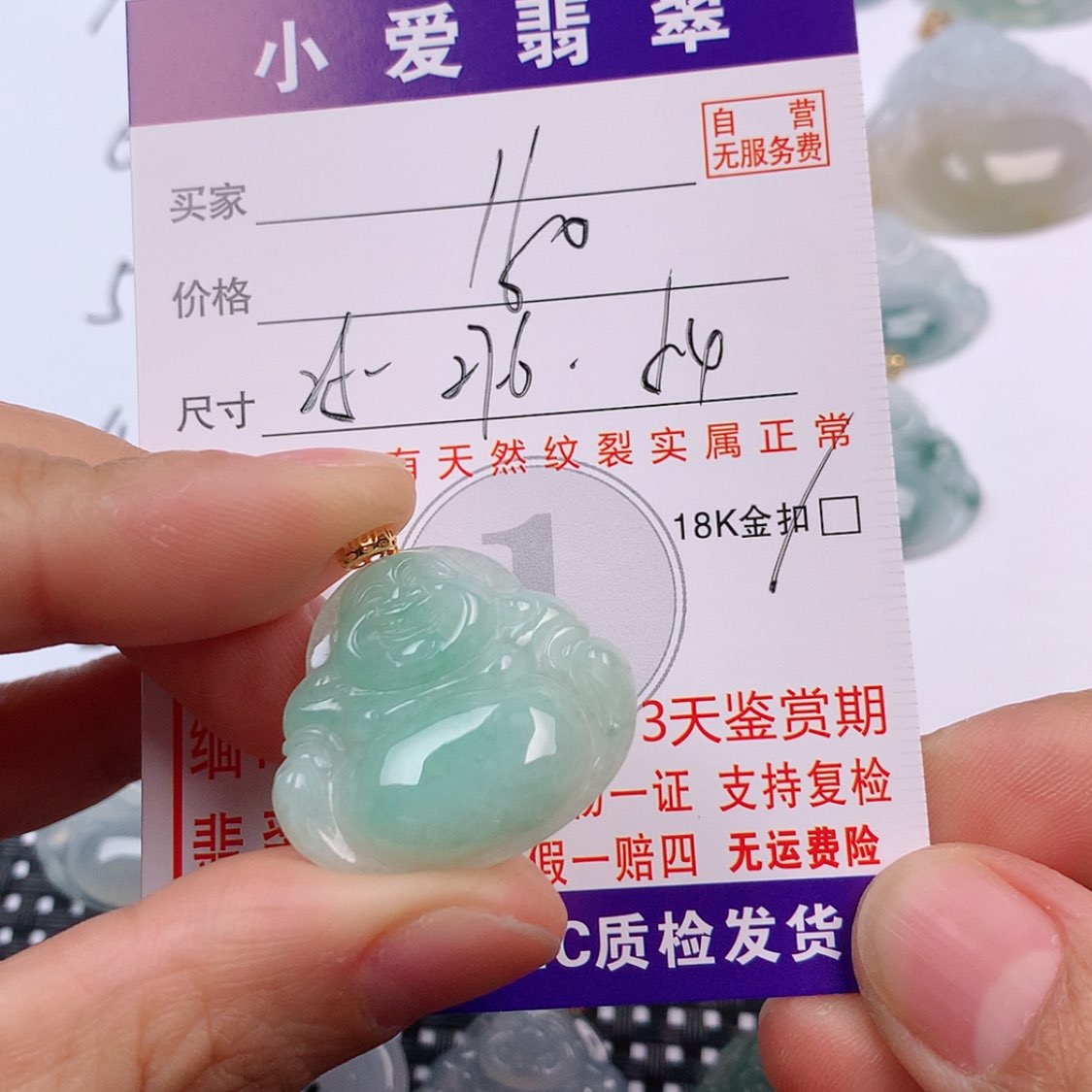 【闪购商品】翡翠18K金镶嵌挂件挂件