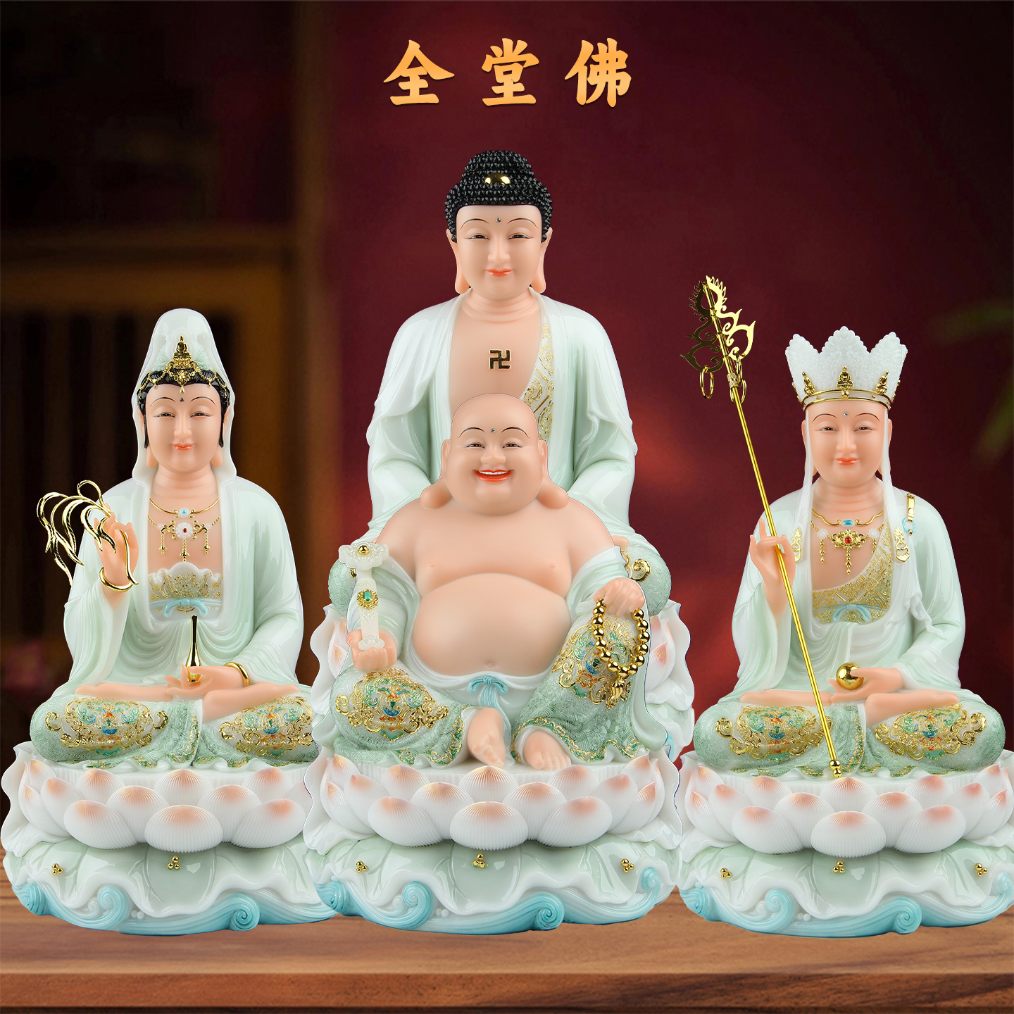 汉白玉释迦牟尼佛阿弥陀佛祖大肚弥勒笑佛地藏王观音菩萨佛像摆件