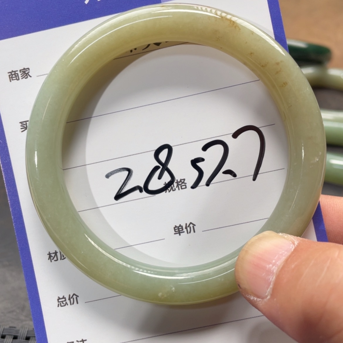 【闪购商品】和田玉手镯未镶嵌