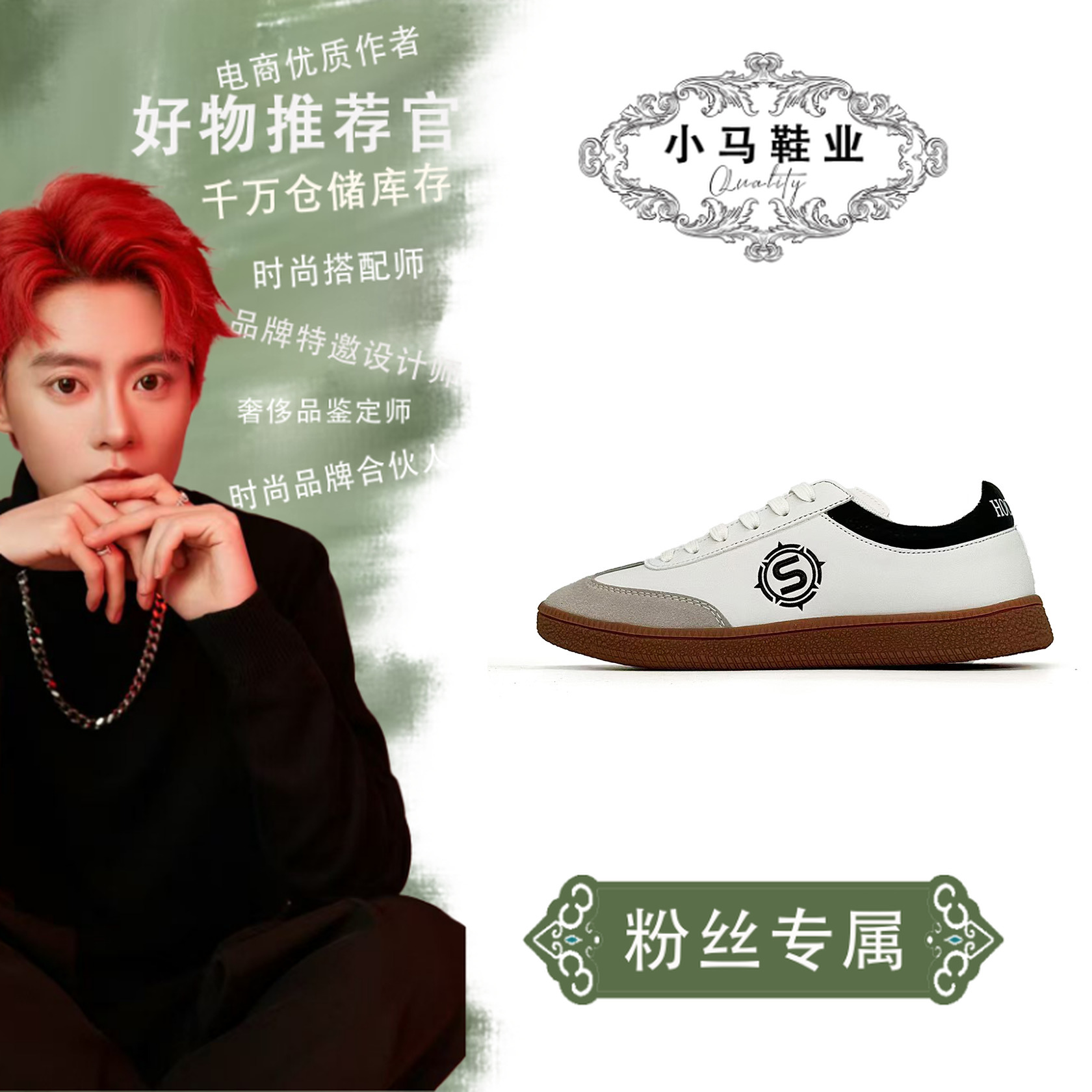 8889【小马】休闲鞋情侣款