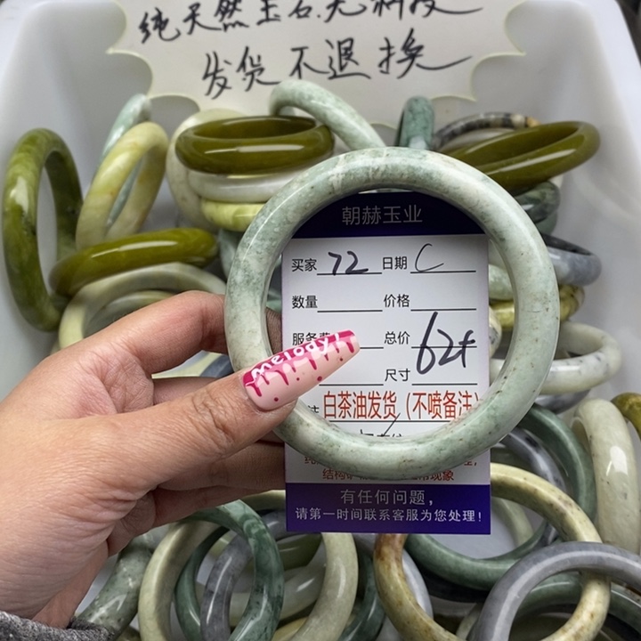 蛇纹石玉手镯未镶嵌