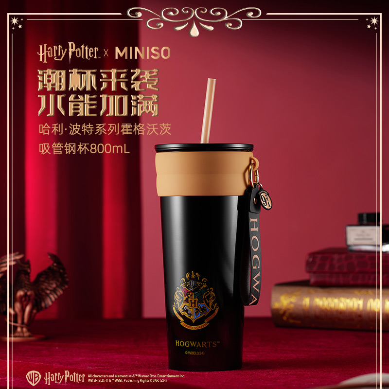 哈利·波特联名系列霍格沃茨吸管钢杯800mL&名创优品