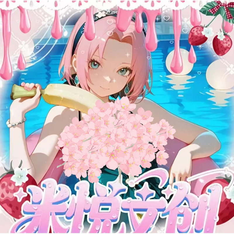 【玩法合集】《米悦文创》火影忍者A6亚克力色纸卡牌盲盒（代拆