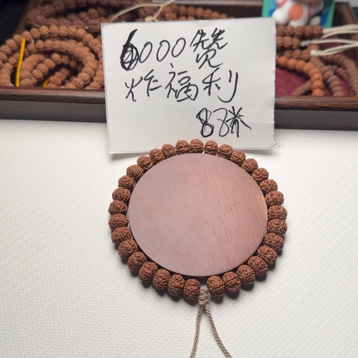 吊坠金刚菩提11+老树王手持粉丝团福利