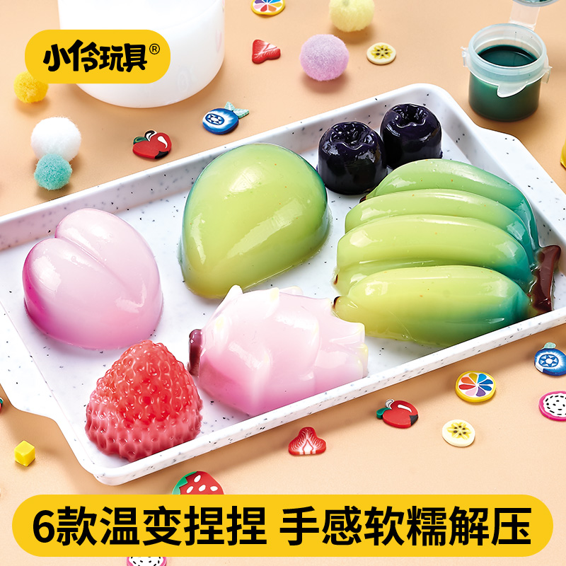 小伶玩具DIY创意套装糯滋滋硅胶捏捏乐真食玩变色水果解压玩具