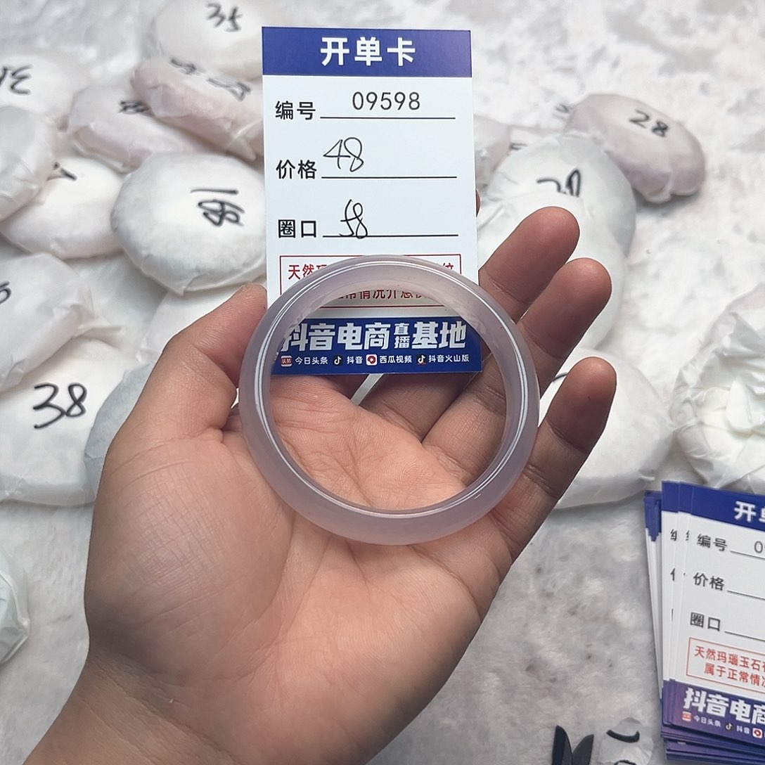 玛瑙/玉髓手镯未镶嵌598